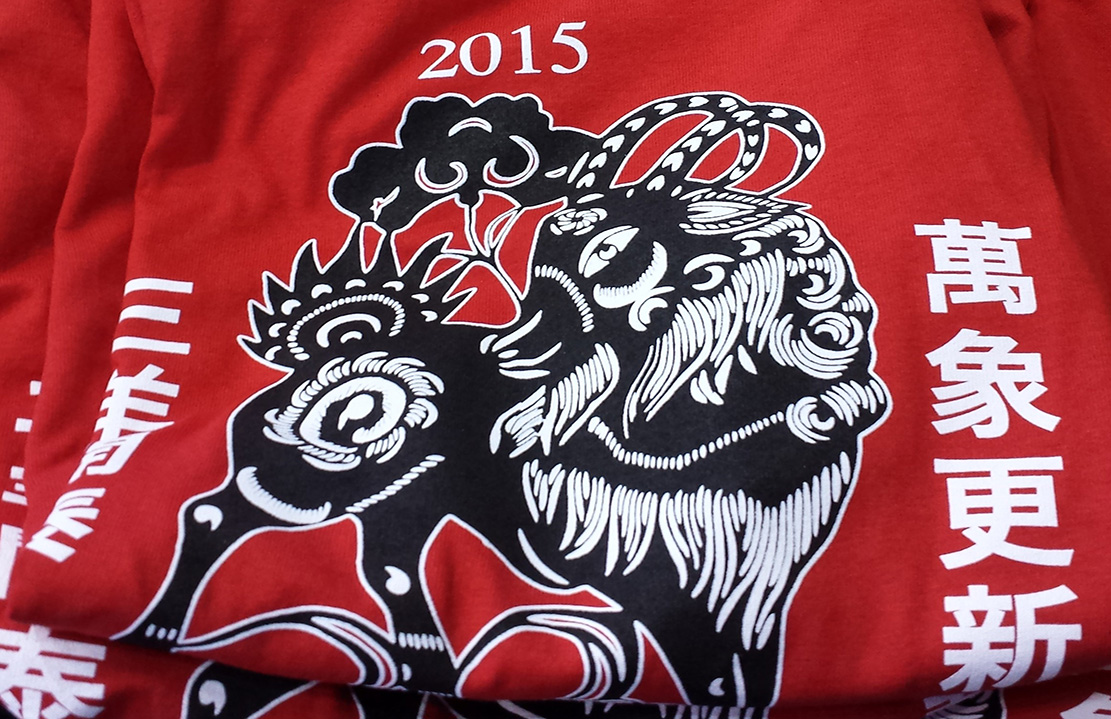 Shirts representing the year of the Sheep from 2015.